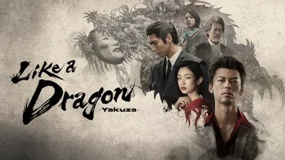 Like a Dragon - Yakuza
