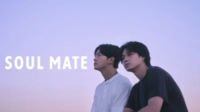 Soul Mate