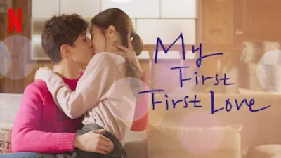 My First First Love