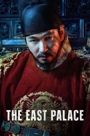 The East Palace