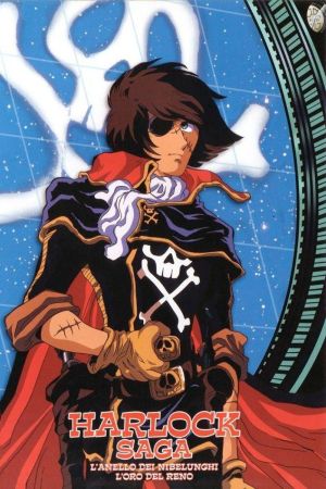 Harlock Saga - L'anello dei Nibelunghi