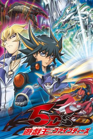 Yu-Gi-Oh! 5D's