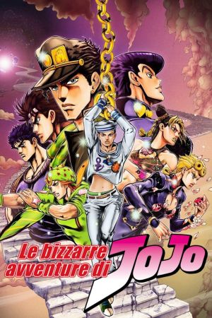 Le bizzarre avventure di JoJo