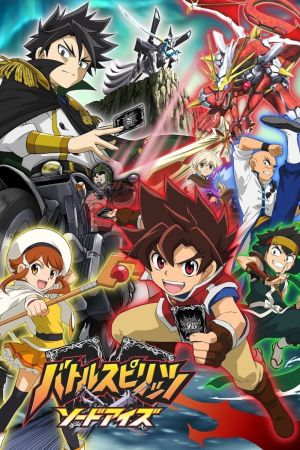 Battle Spirits - Sword Eyes
